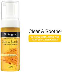 NEUTROGENA SOOTHING CLEAR TURMERIC MOUSSE CLEANSER 5 OZ PUMP